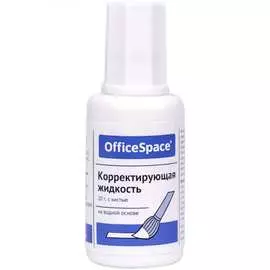 Корректирующая жидкость OfficeSpace CFW20_9826