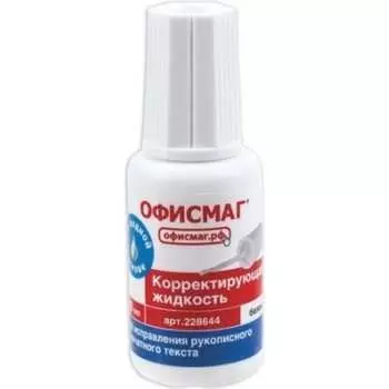 Корректирующая жидкость ОФИСМАГ 228644