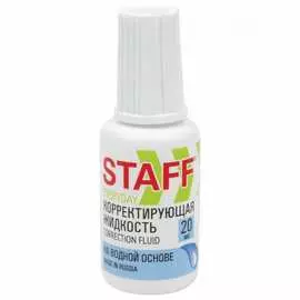 Корректирующая жидкость Staff EVERYDAY 220835