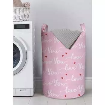 Корзина для хранения вещей JOYARTY