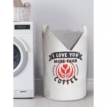 Корзина для хранения вещей JOYARTY