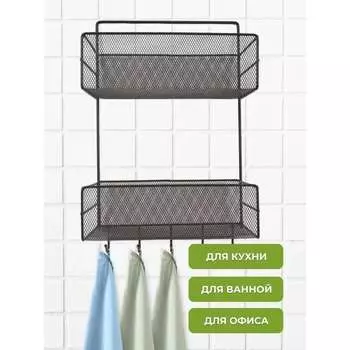 Корзина Union 21BT1210W