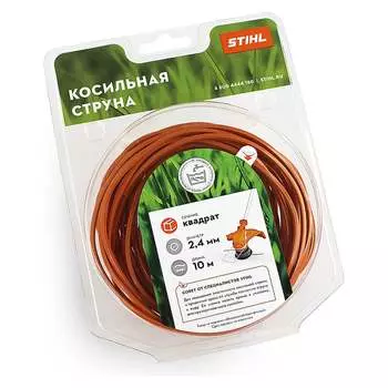 Косильная струна Stihl 7028-871-0580