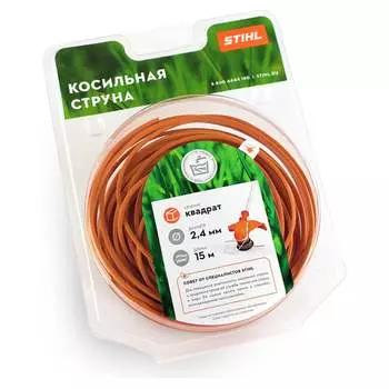 Косильная струна Stihl 7028-871-0581