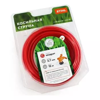 Косильная струна Stihl 7028-871-0583