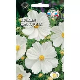 Космея семена СеДек