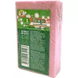 Косметическая пемза Умничка MPU2193