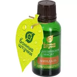 Косметическое масло Банные штучки