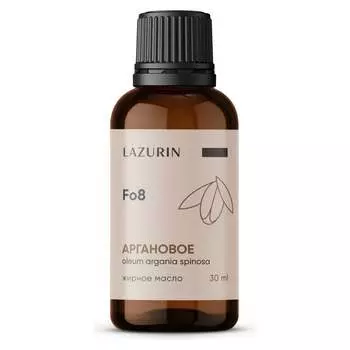 Косметическое масло LAZURIN Fo8