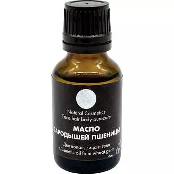 Косметическое масло зародышей пшеницы для тела, волос, лица, массажа Бацькина баня 16110-ВИ