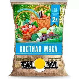 Костная мука БИУД