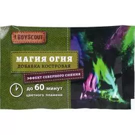 Костровая добавка BOYSCOUT Магия огня 61561
