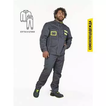 Костюм СОЮЗСПЕЦОДЕЖДА НЭКСТ NEXT 2000000169439