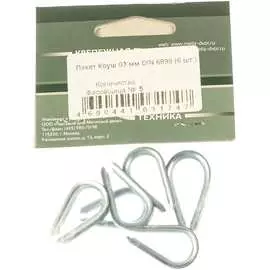 Коуш МЕТИЗНЫЙ ДВОР 4690441031747