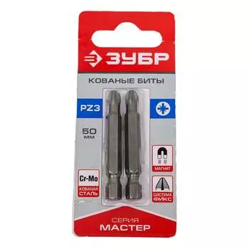 Кованые биты ЗУБР МАСТЕР 26003-3-50-2