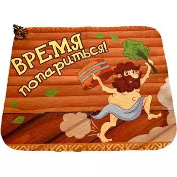 Коврик для бани Бацькина баня