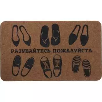 Коврик Sunstep