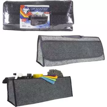 Ковролиновый автомобильный органайзер Nova Bright 47626