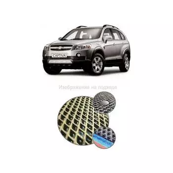 Ковры в салон автомобиля Eva Smart 1117-A1A6-S