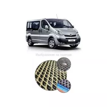 Ковры в салон автомобиля opel vivaro a 2001 - 2006 Eva Smart 1647-B5A7-S