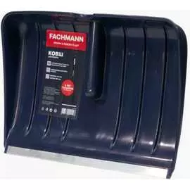 Скрепер скрепера для уборки снега Fachmann Garten 05.008
