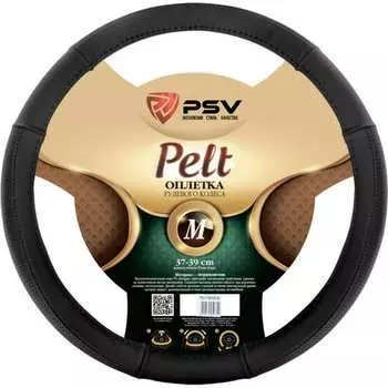 Кожаная оплетка PSV PELT 130519