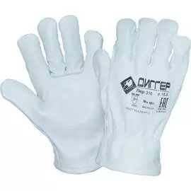 Кожаные перчатки Диггер ВИ-пер31010