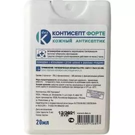 Кожный антисептик ООО Континент КОНТИСЕПТ ФОРТЕ 4602009726897