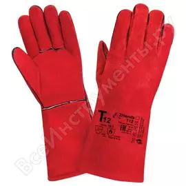 Перчатки 2Hands T12 ECO2 - 10,5
