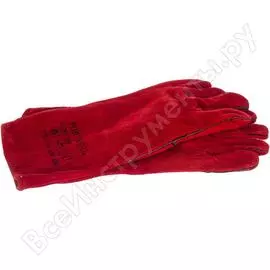 Краги сварщика АТЛАНТ СТАНДАРТ