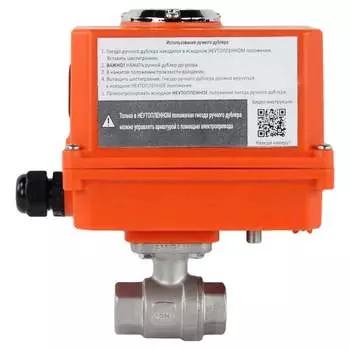 Кран DN.ru КШМП-ISO D160-00144