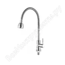 Смеситель Ledeme L74295 65667