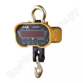 Крановые весы CAS 1THА O50TH0105GCI0501