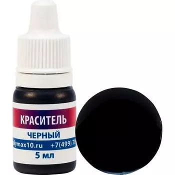 Краситель для эпоксидных смол Poly max красиетель.черный5мл