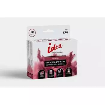 Краситель для ткани Vista-Artista KRG 20 г бордо 728947