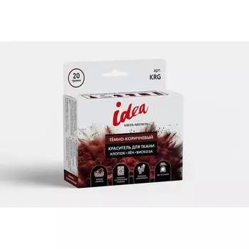 Краситель для ткани Vista-Artista KRG 20 г темно-коричневый 728950