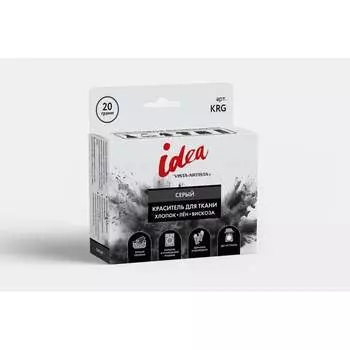 Краситель для ткани Vista-Artista KRG 20 г серый 728954