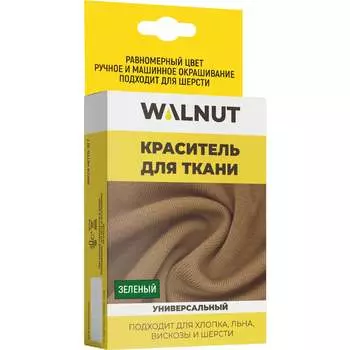 Краситель для ткани WALNUT WLN0335