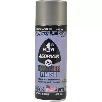 Краска 1NEW 800 "Серебристая" AB-800