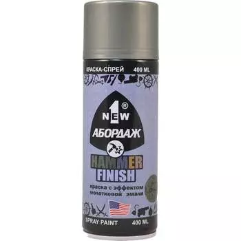 Краска 1NEW 811 "Серая" AB-811