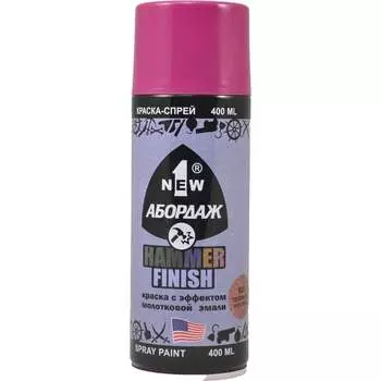 Краска 1NEW 822 "Пепельно-розовая" AB-822