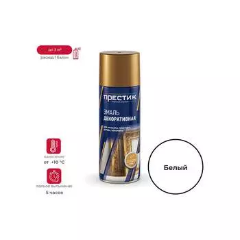 Краска-аэрозоль ПРЕСТИЖ 44855