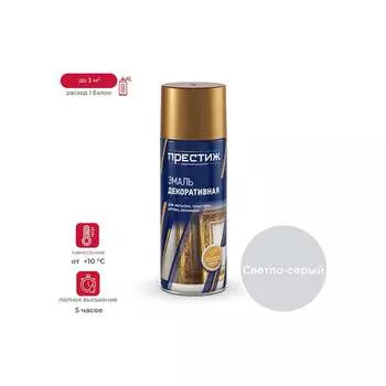 Краска-аэрозоль ПРЕСТИЖ 44877