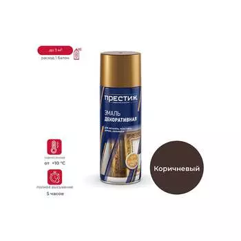 Краска-аэрозоль ПРЕСТИЖ 44865