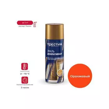 Краска-аэрозоль ПРЕСТИЖ 44874