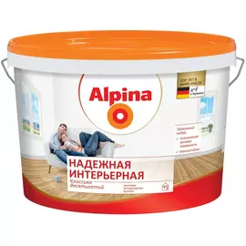 Краска alpina new надежная интерьерная mattlatex высокоукрывистая, матовая 10л 948103145