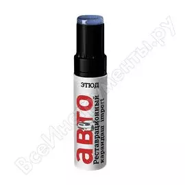 Краска Этюд