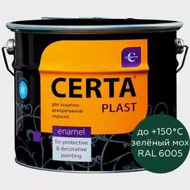 Краска Certa PLAST PLM00097