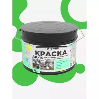 Краска для бетонных полов ГРИДА АК15 4822
