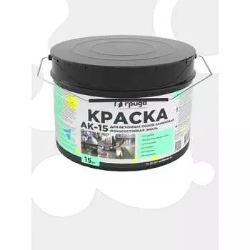 Краска для бетонных полов ГРИДА АК15 4927